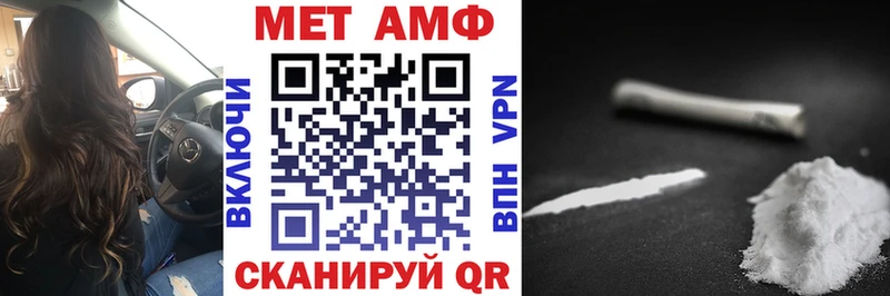АМФЕТАМИН Premium  kraken ССЫЛКА  Темрюк 
