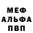 Amphetamine Розовый Luka Gio