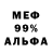 Метадон мёд Geroy russian