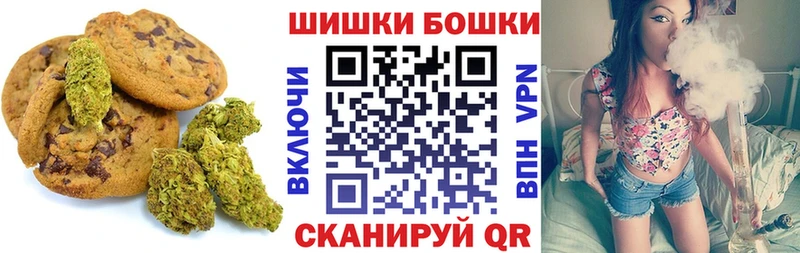 Canna-Cookies марихуана Темрюк