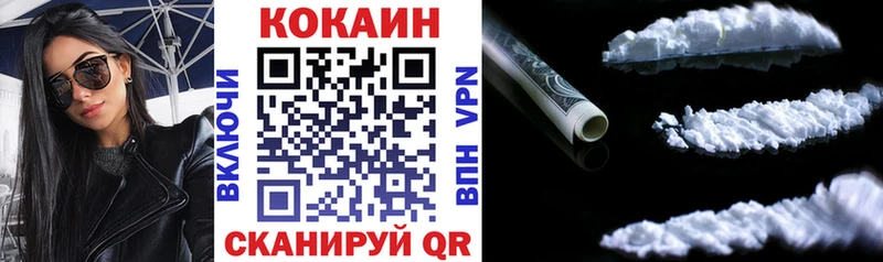 Cocaine Fish Scale  Темрюк 