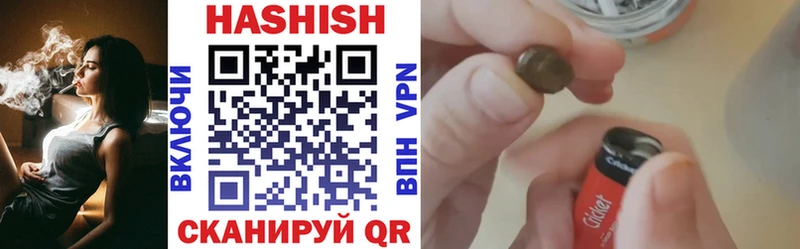 купить закладку  Темрюк  ГАШ гашик 