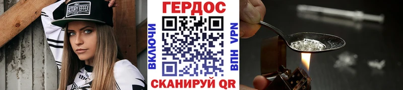 ГЕРОИН Афган  Темрюк 