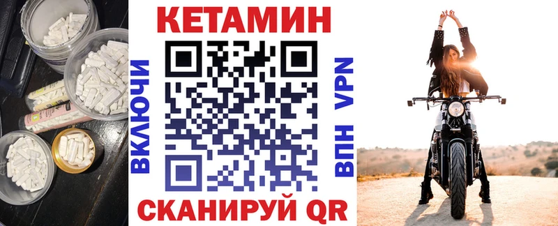 мега рабочий сайт  Темрюк  Кетамин ketamine 