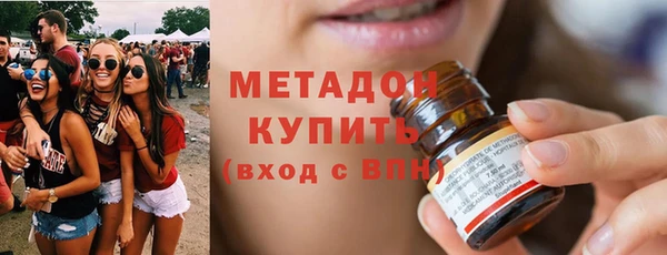 бутик Новодвинск