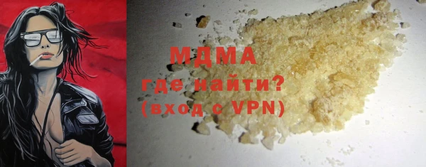 бутик Новодвинск