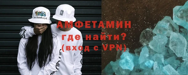бутик Новодвинск