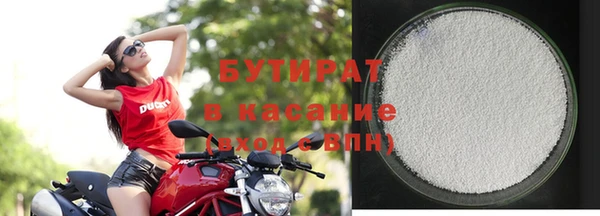 бутик Новодвинск