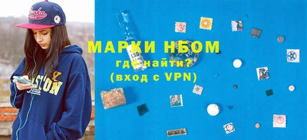 бутик Новодвинск