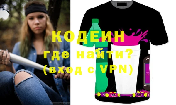бутик Новодвинск
