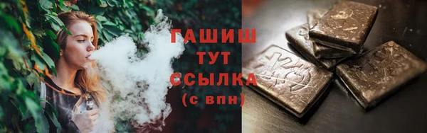 бутик Новодвинск