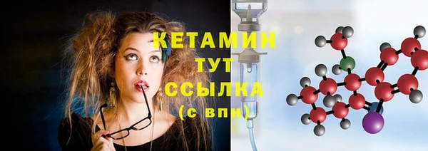 кокаин колумбия Новозыбков