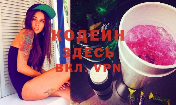 бутик Новодвинск