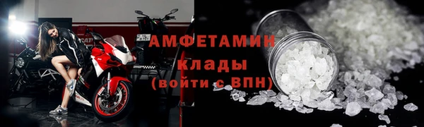 бутик Новодвинск