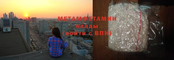 кокаин колумбия Новозыбков