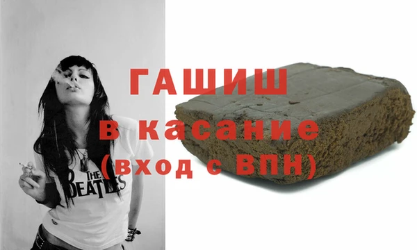 бутик Новодвинск