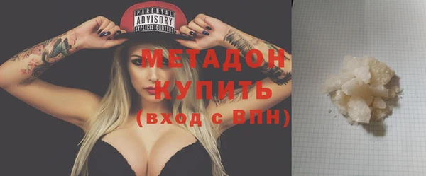 бутик Новодвинск