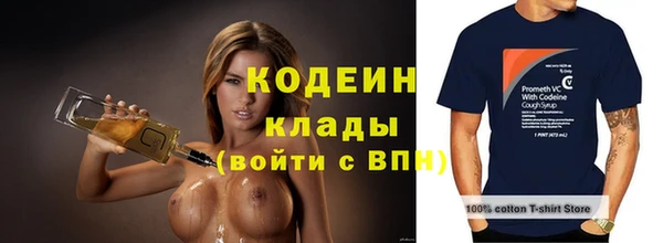 кокаин колумбия Новозыбков