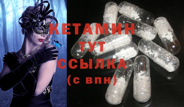 бутик Новодвинск