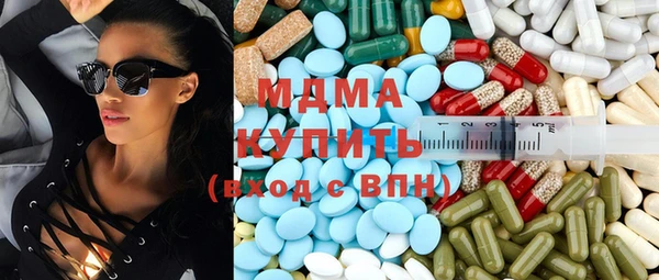 бутик Новодвинск