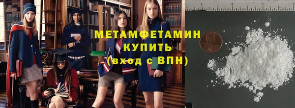 кокаин колумбия Новозыбков