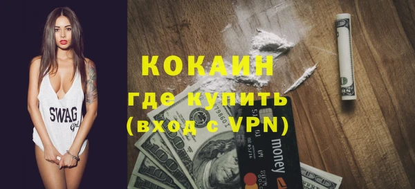 кокаин колумбия Новозыбков