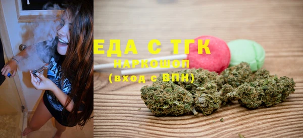 бутик Новодвинск