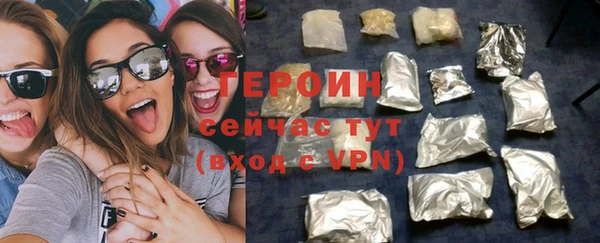 кокаин колумбия Новозыбков