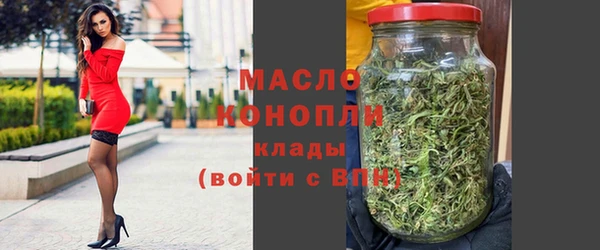бутик Новодвинск