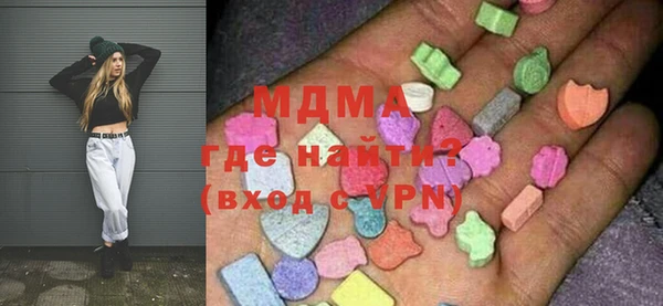 бутик Новодвинск