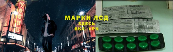 кокаин колумбия Новозыбков
