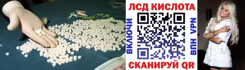 ЛСД экстази ecstasy Темрюк