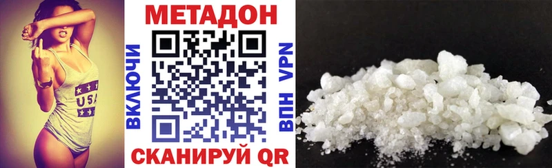 Метадон мёд  Темрюк 