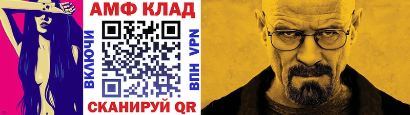 что такое   Темрюк  Метамфетамин пудра 