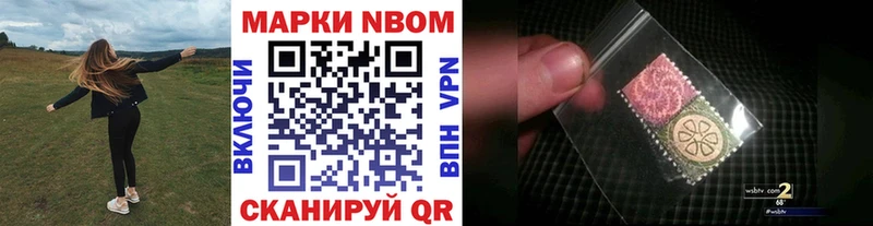 что такое   kraken   Марки NBOMe 1500мкг  Темрюк 