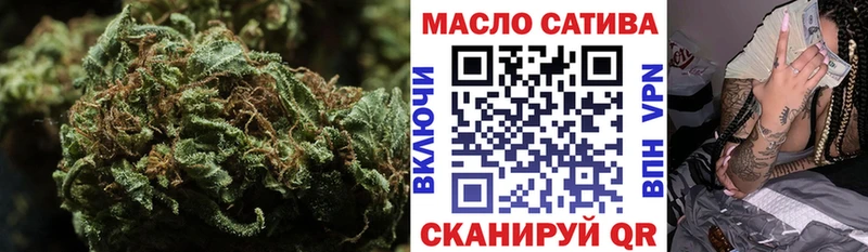купить закладку  Темрюк  Дистиллят ТГК гашишное масло 